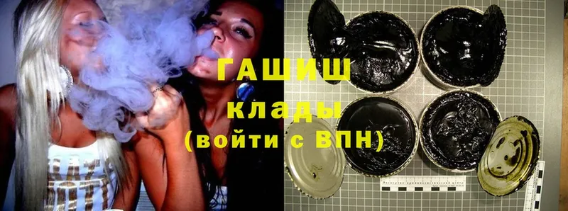 ГАШ hashish  цены   Велиж 