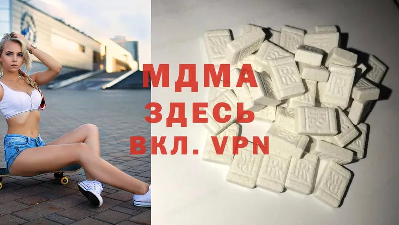 MDMA VHQ  Велиж 